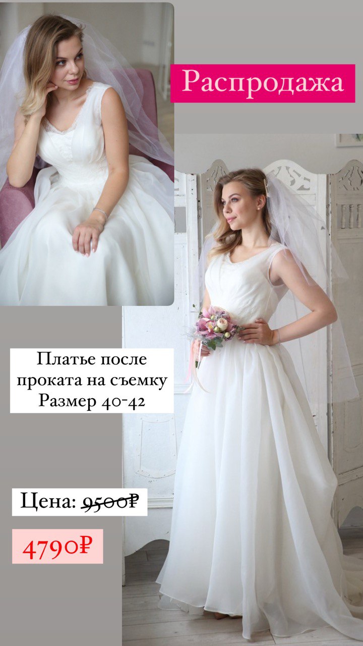 Платье № 102