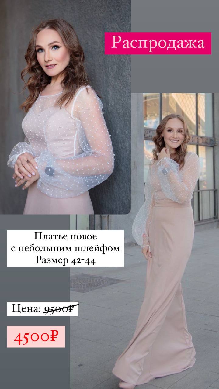 Платье № 113
