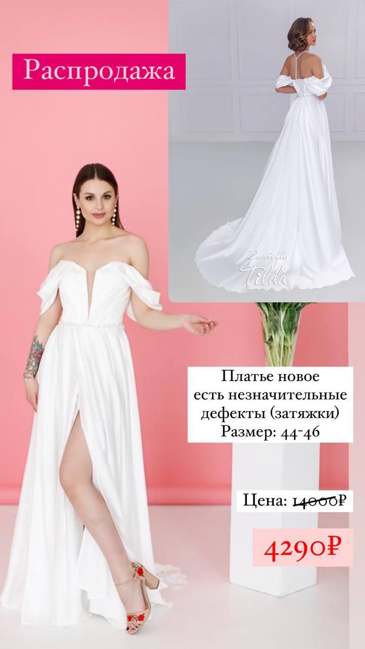 Платье № 116