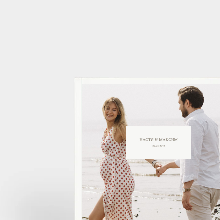Фотокнига в мягкой обложке