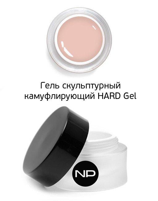 Camouflage sculpting gel HARD GEL 15ml
