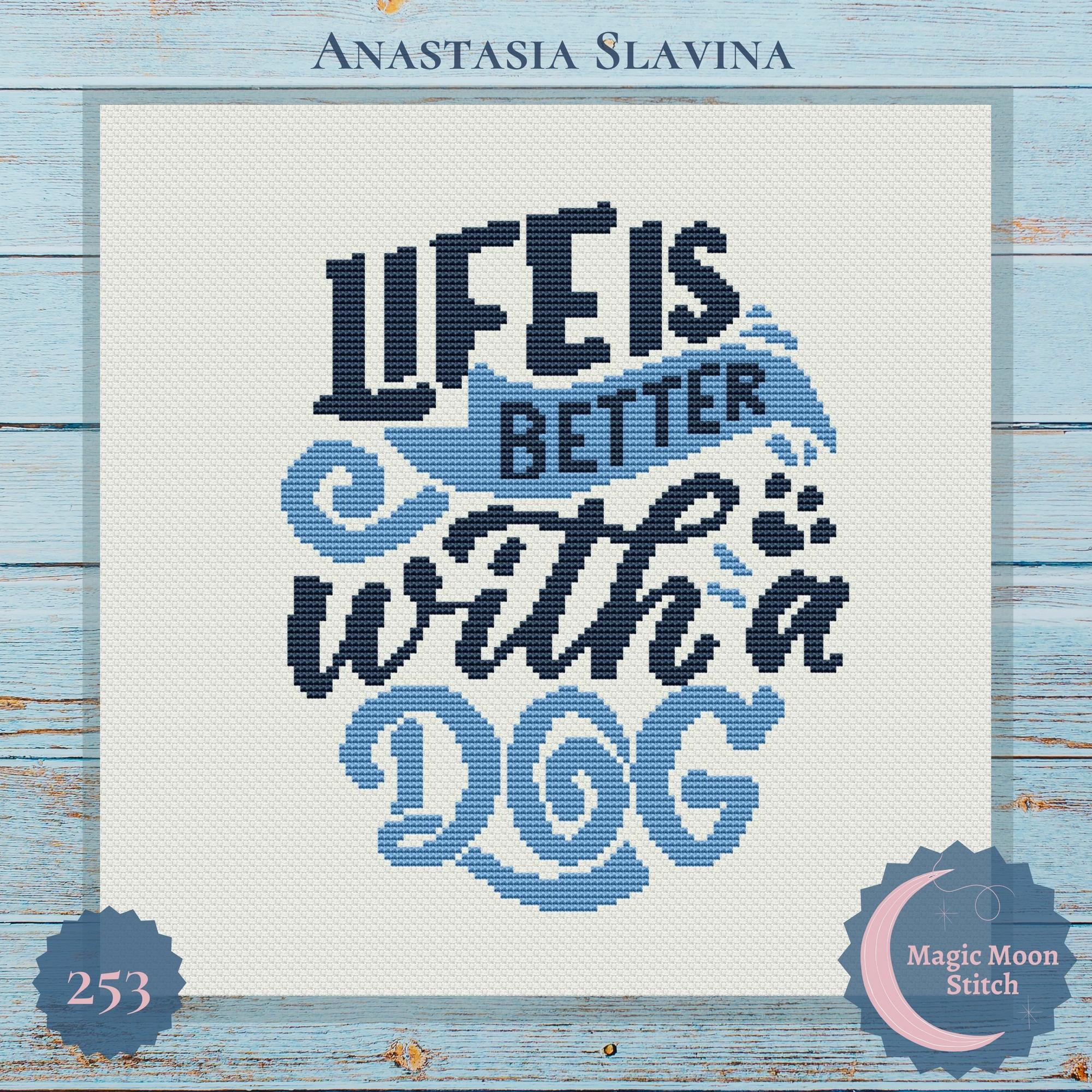 Життя з собакою