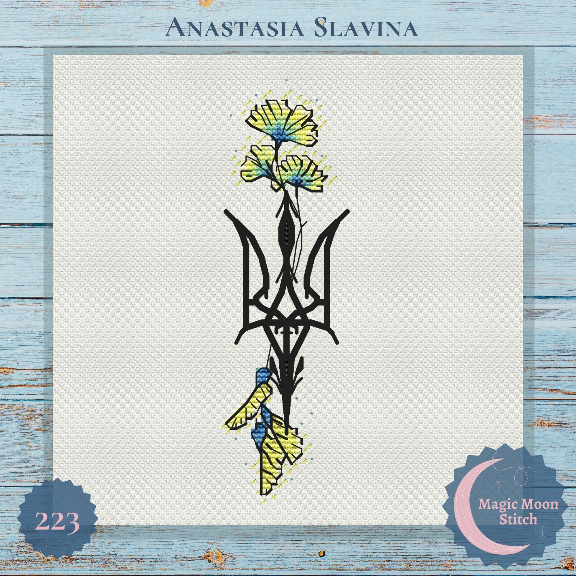 Герб України з кленовими крилатками