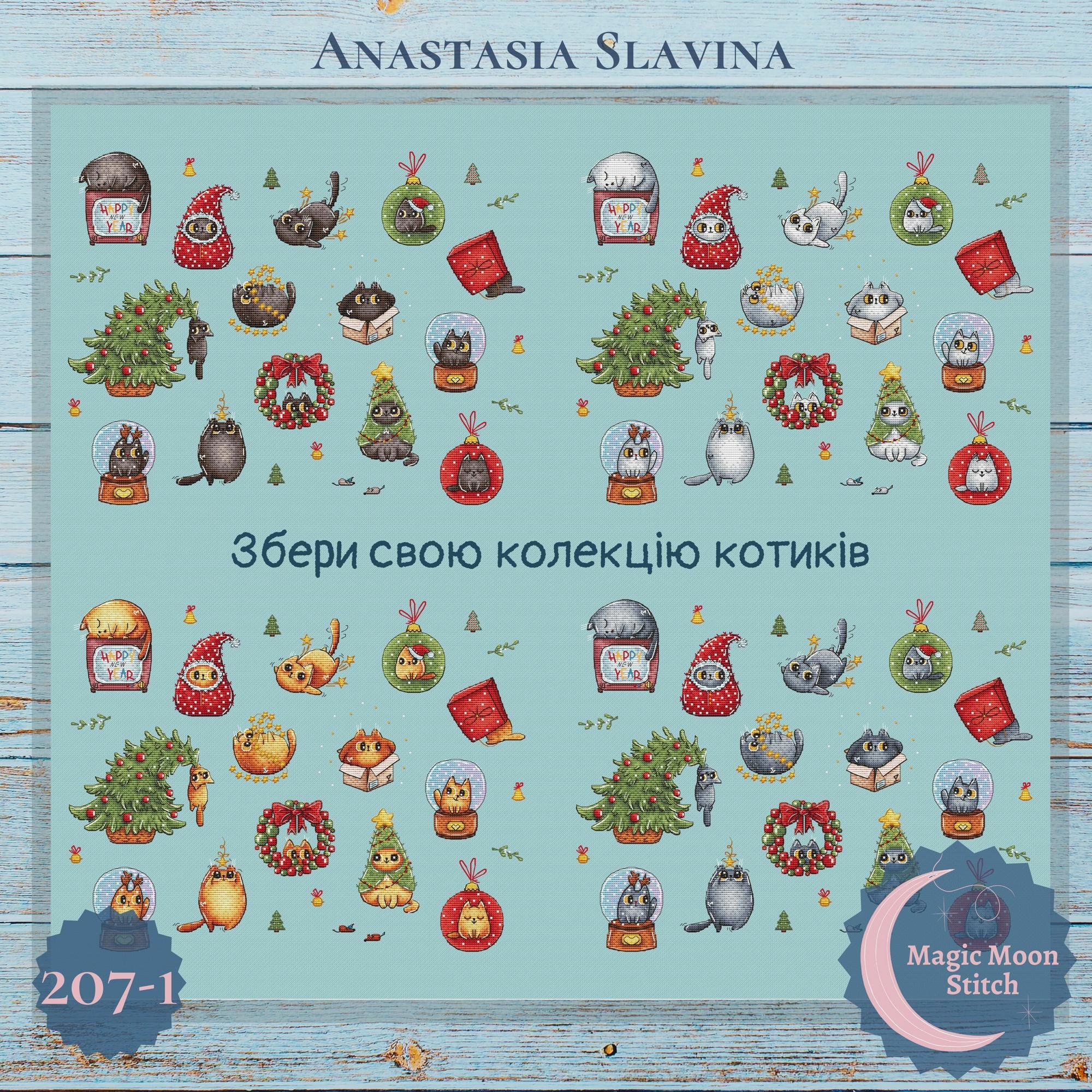 Різдвяні котики (набір з 14 котиків)