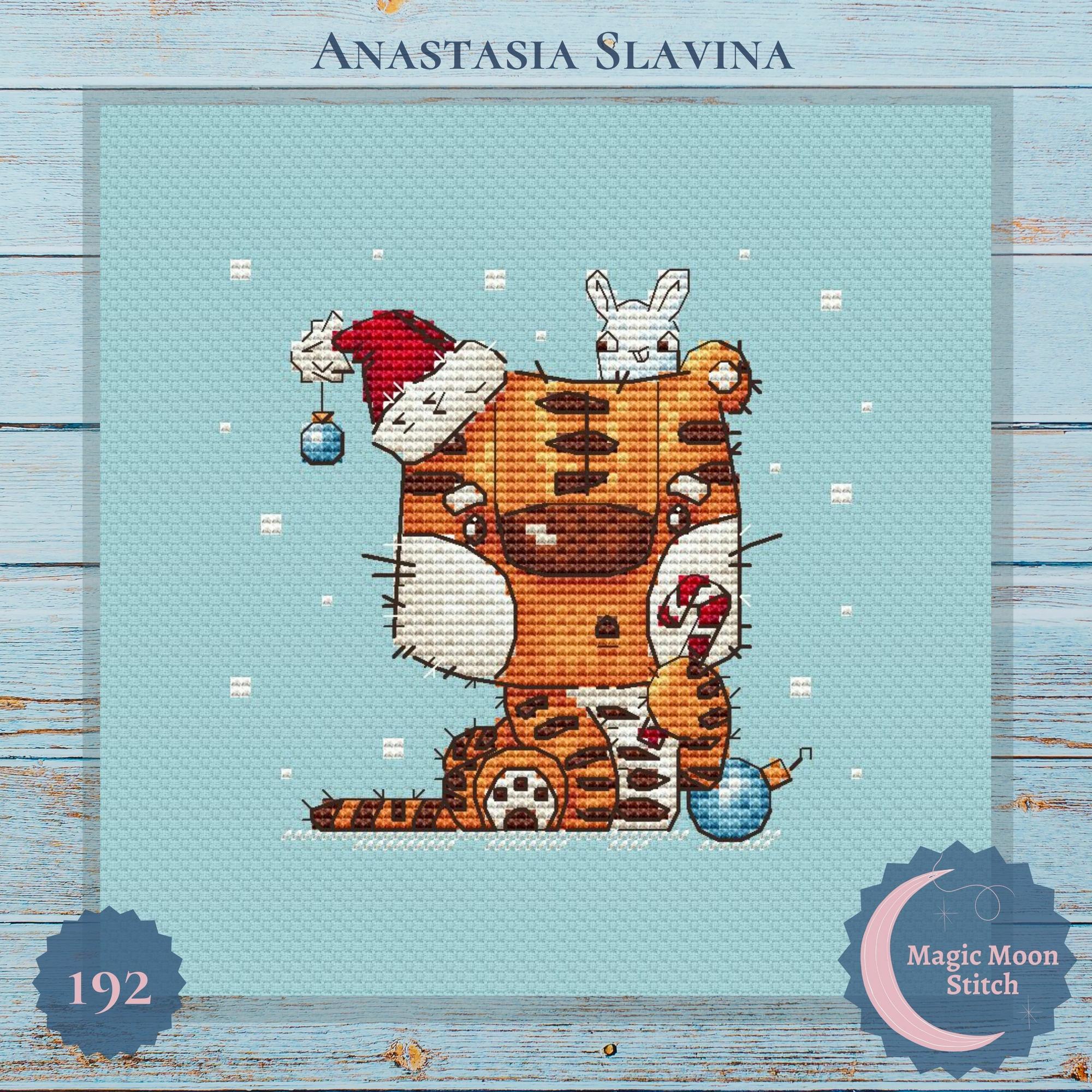 Смугастики