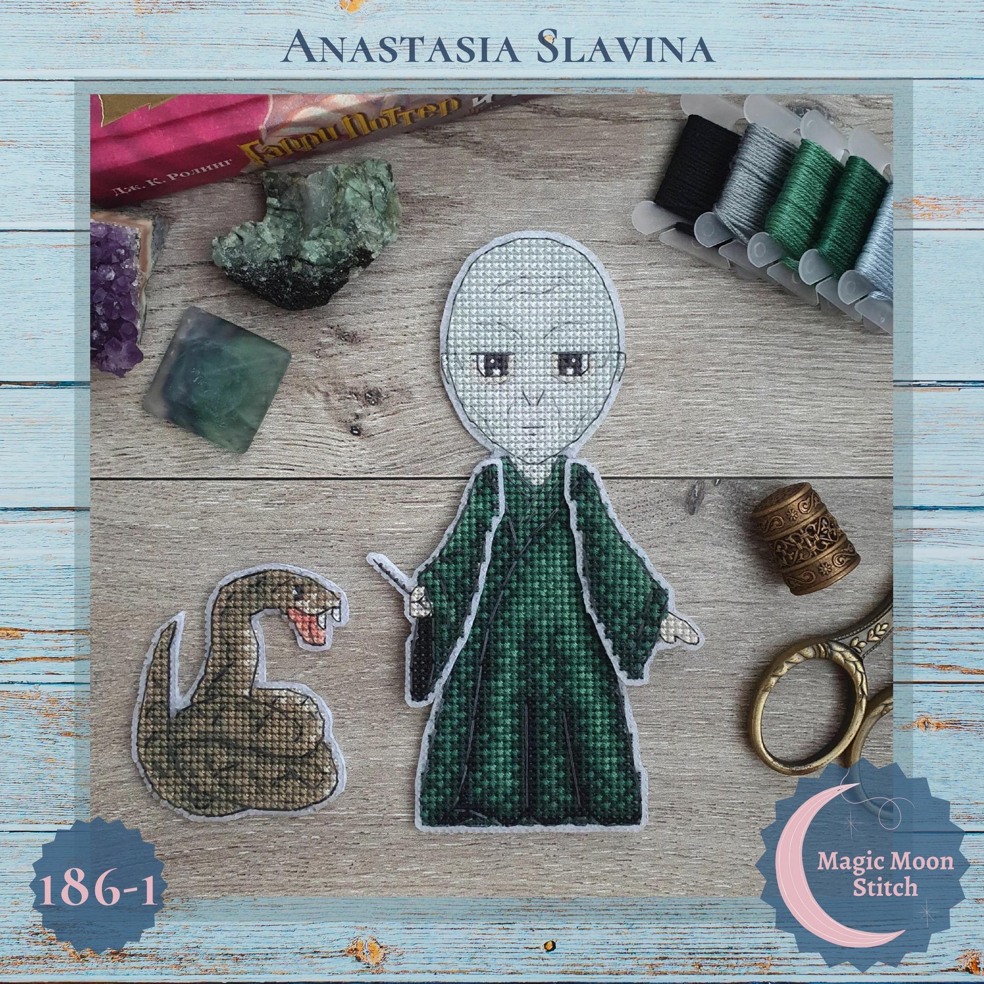 Волдеморт та змія