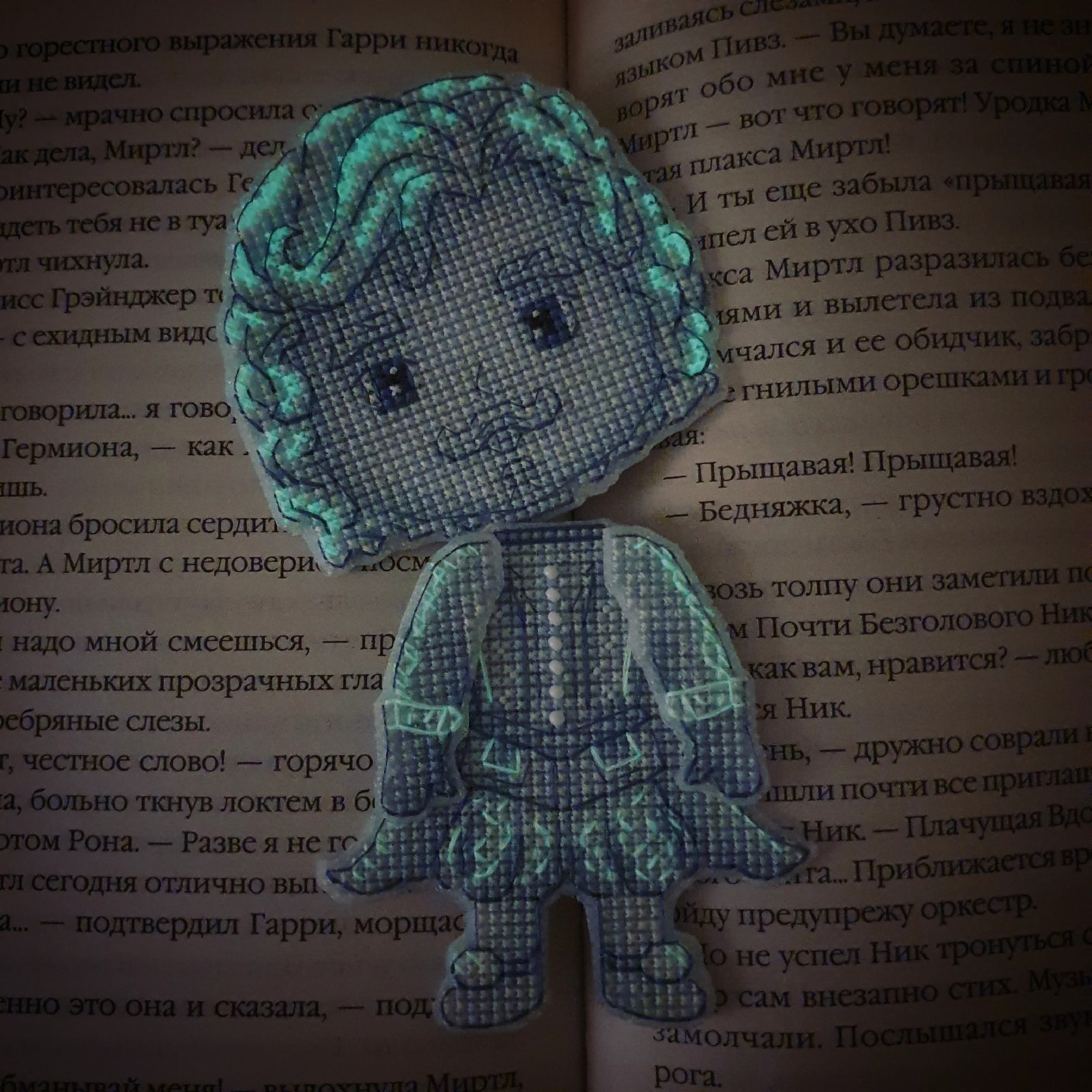 Привид Сер Ніколас та сокира