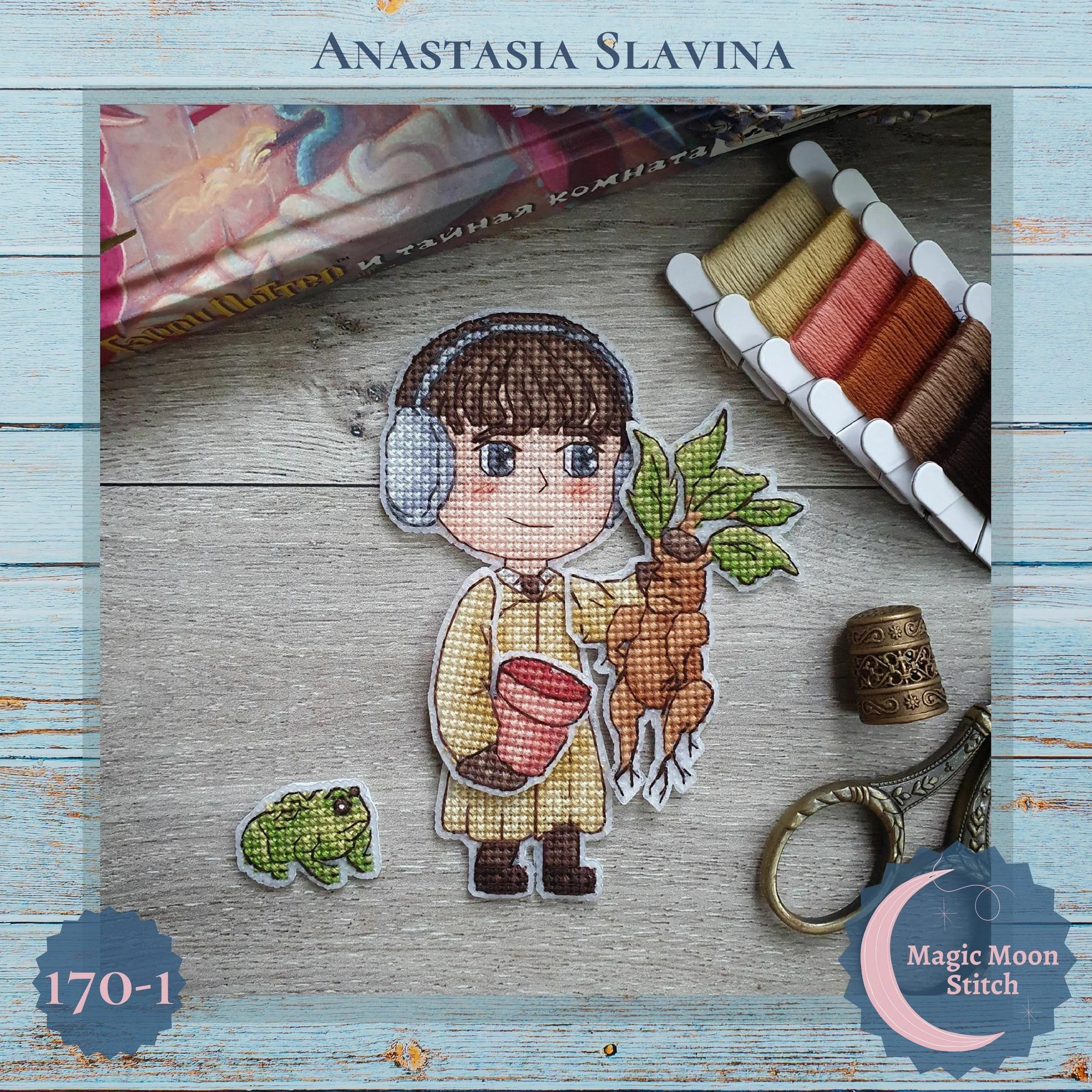 Невіл з мандрагорою та Тревор