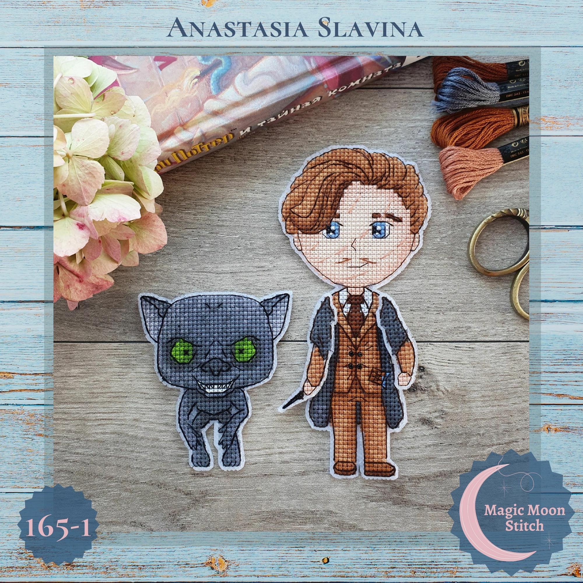 Люпин та вовкулака