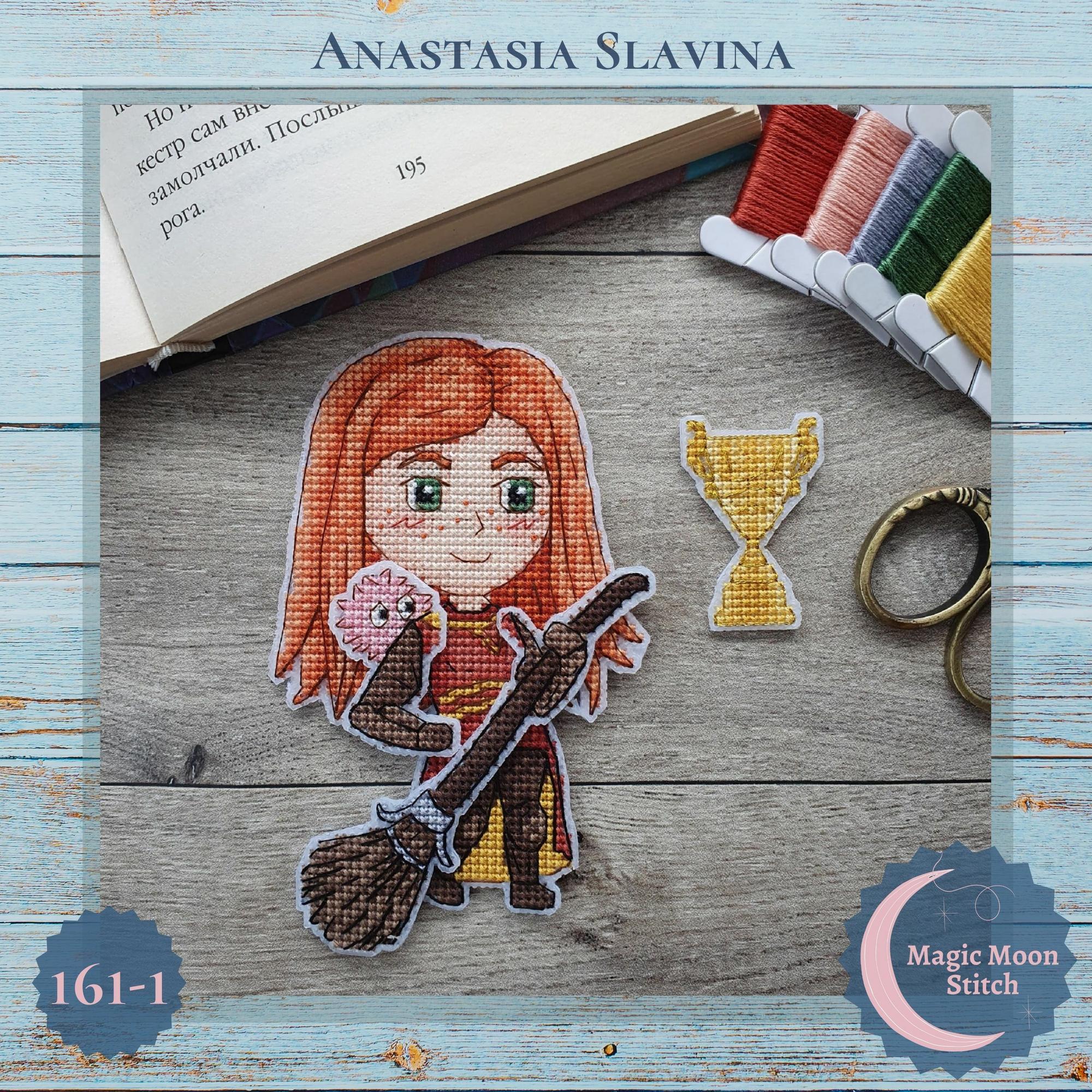 Джині та кубок Квідичу