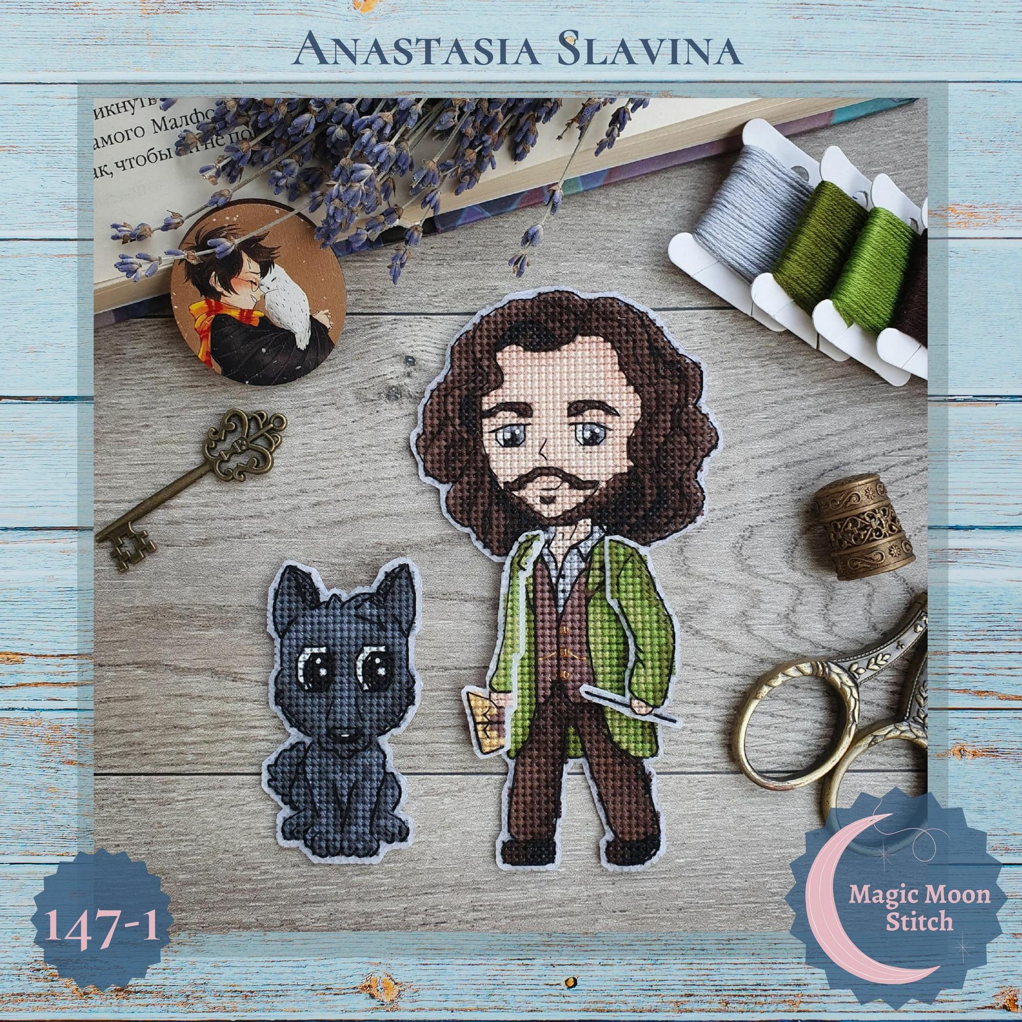 Сіріус та чорний пес