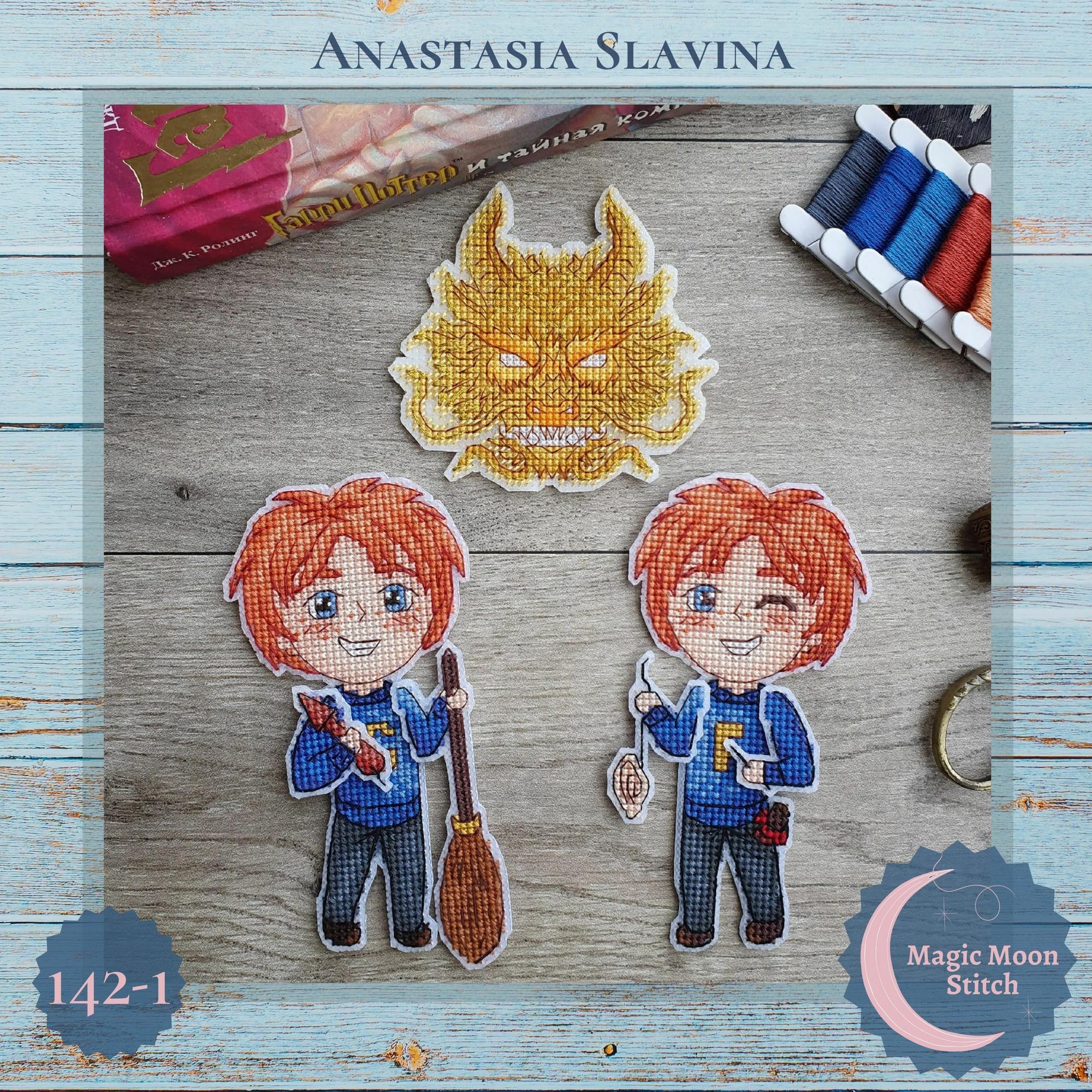 Близнюки Візлі та дракон