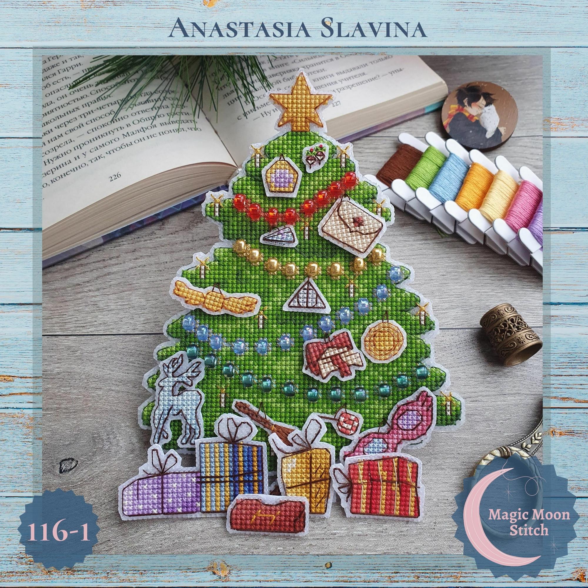 Чарівна ялинка з подарунками