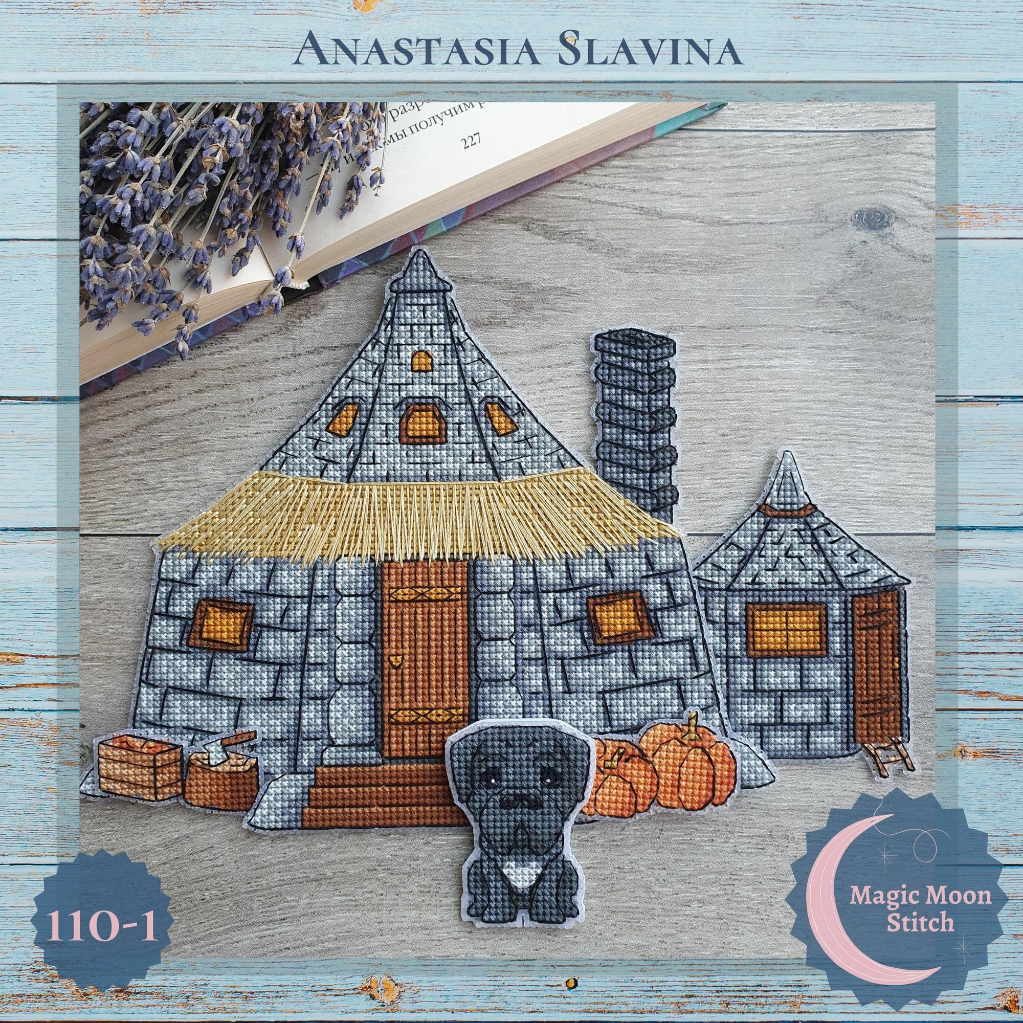 Хатинка Геґріда та песик Іклань