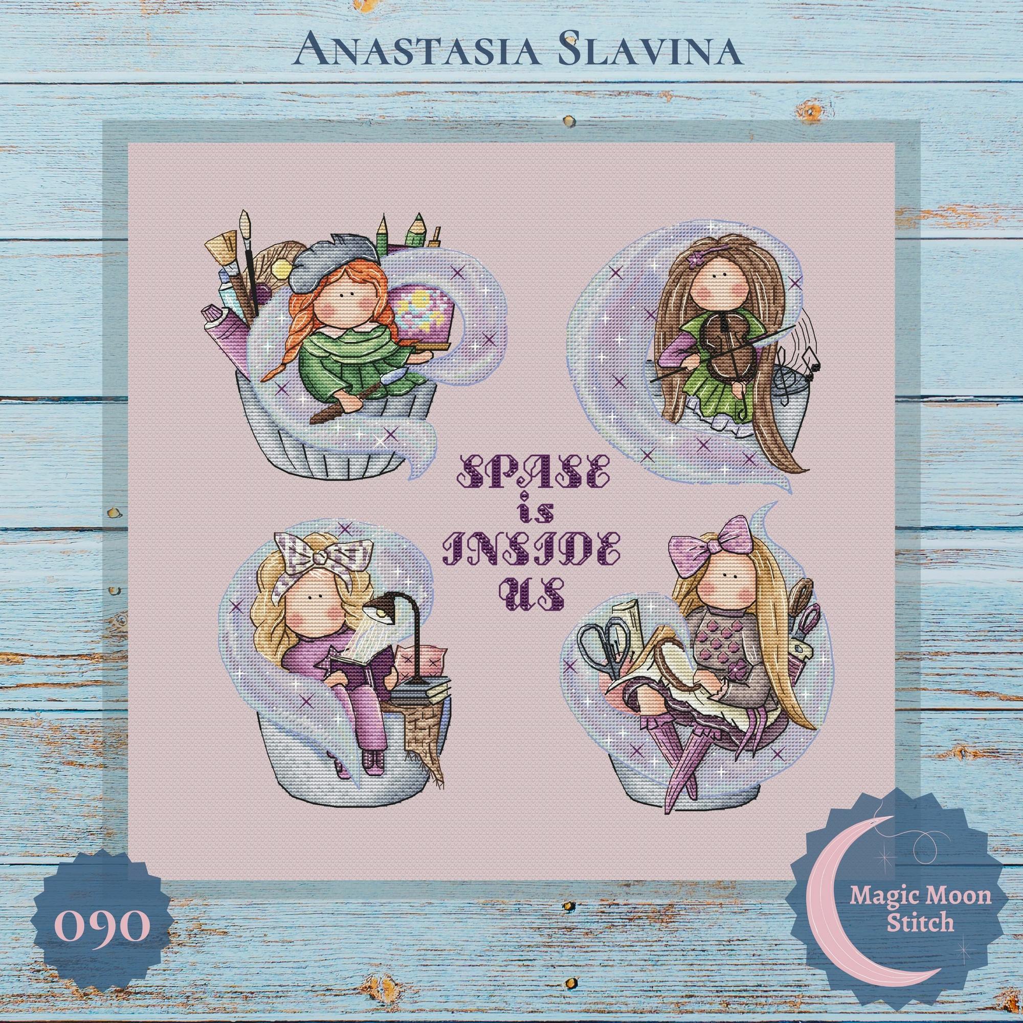 Космос усередині нас