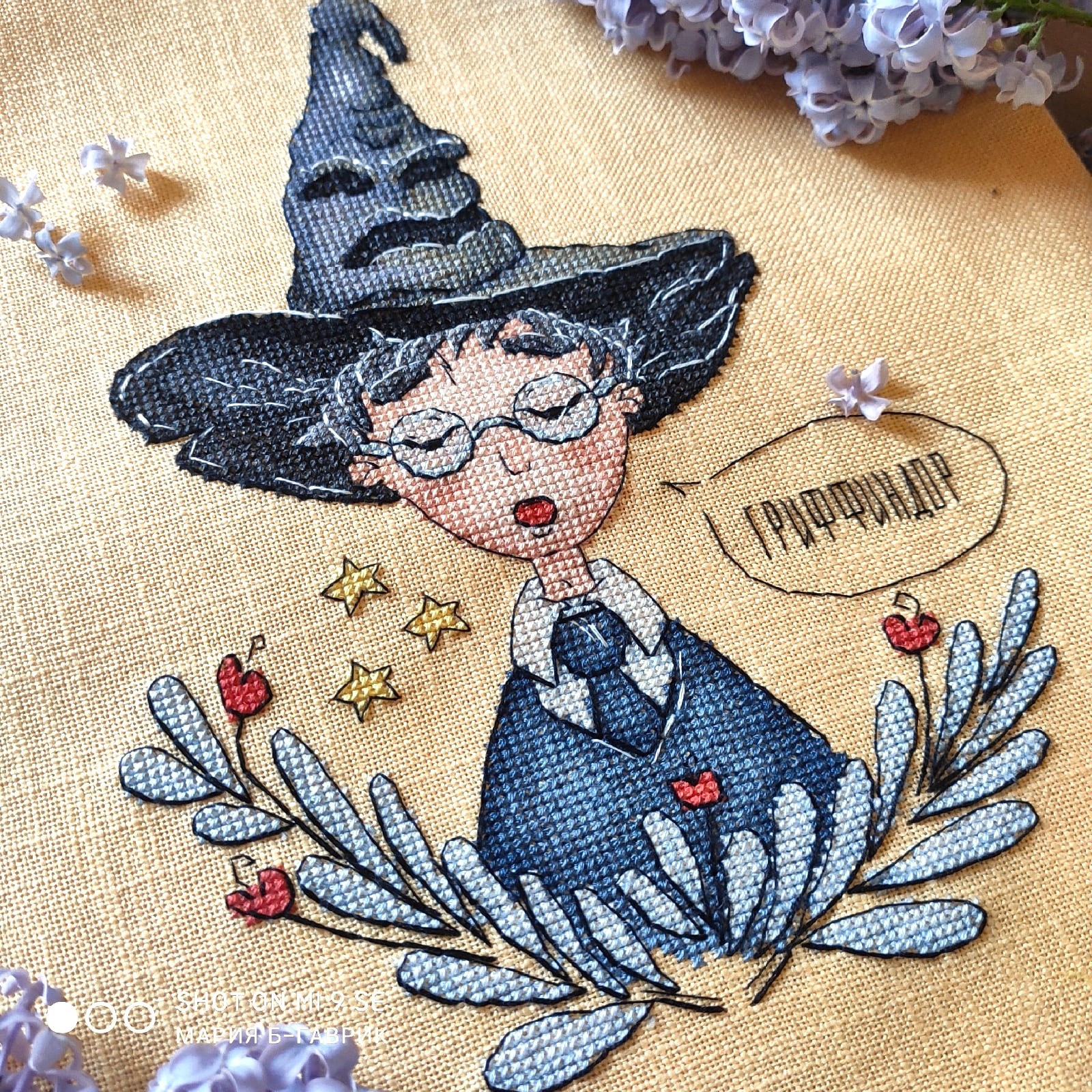 Грифіндор! Гаррі