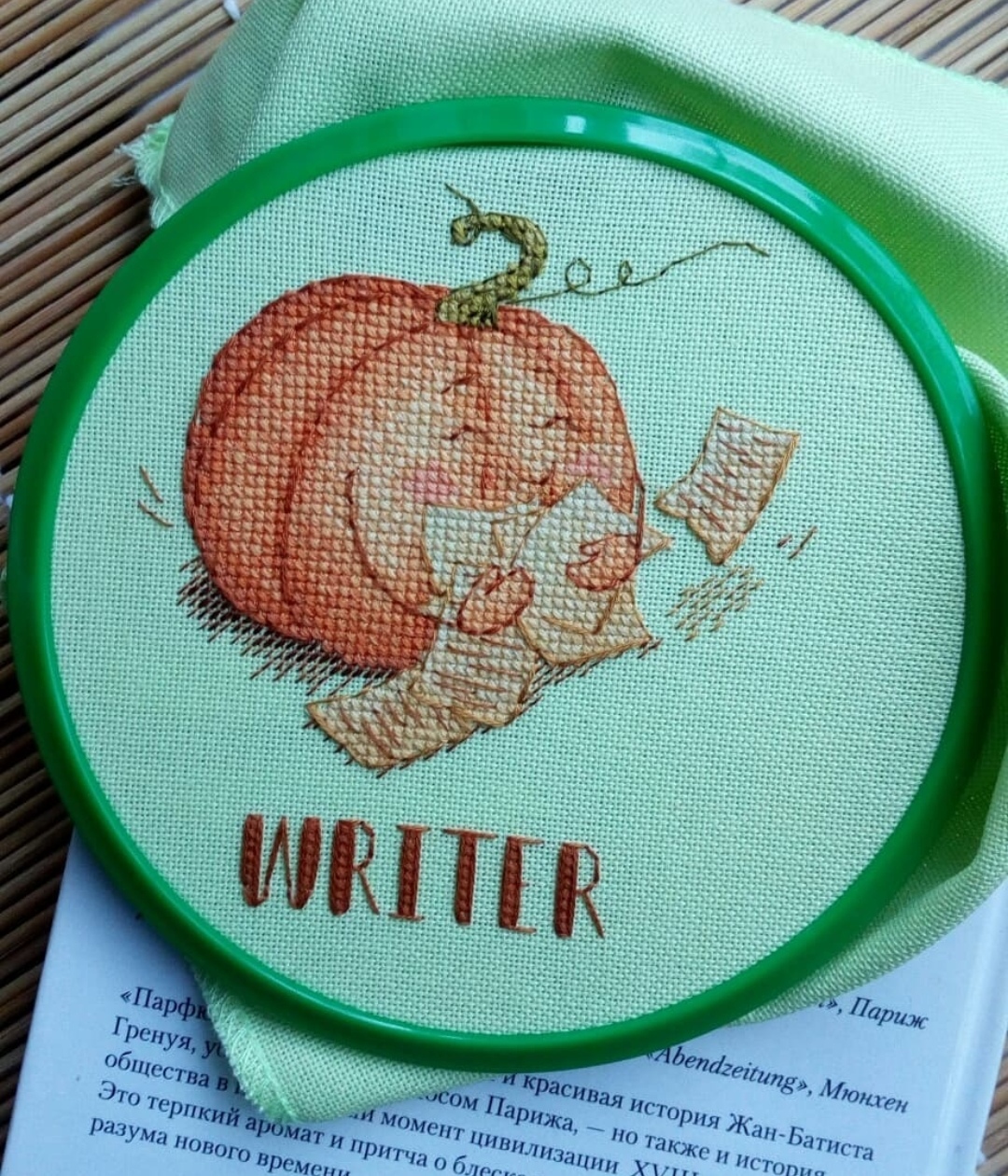 Гарбузик-письменник