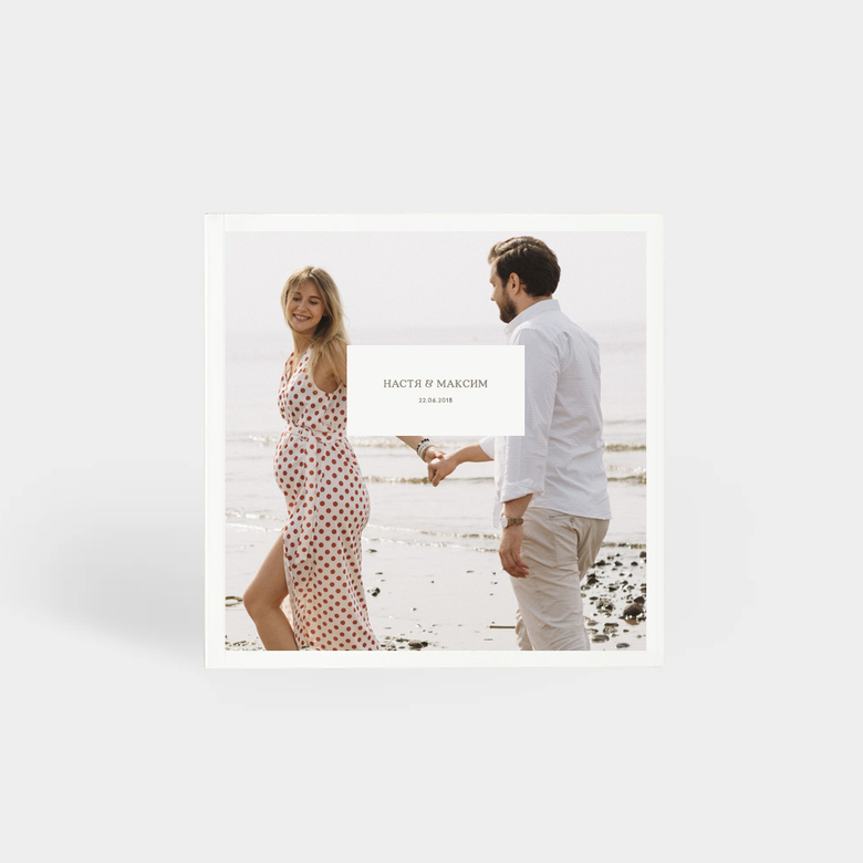 Фотокнига в мягкой обложке