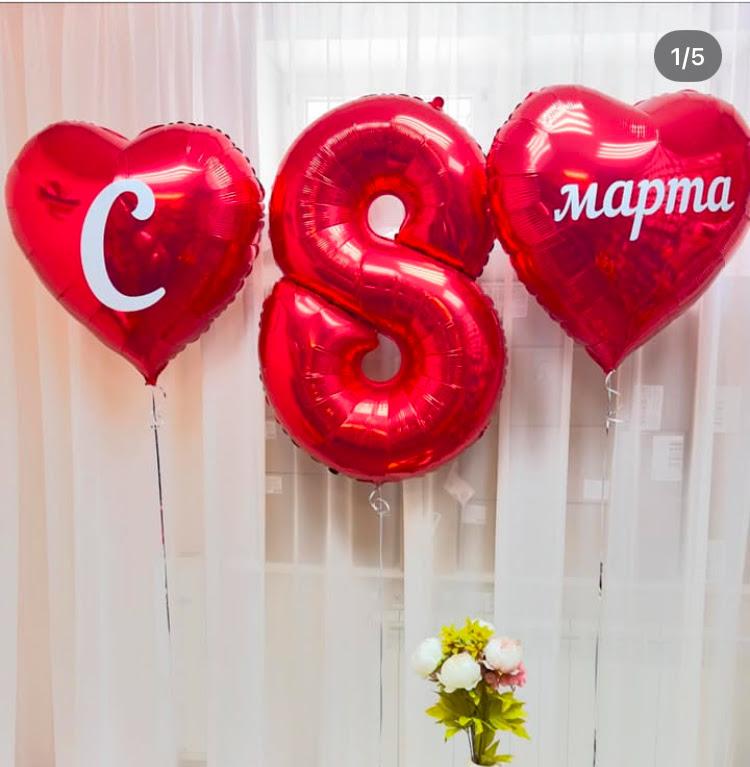 Balonu kompozīcija "8.marts"