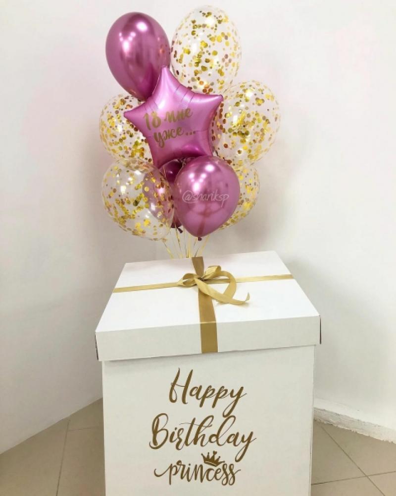 Pārsteiguma kaste ar personalizētu uzrakstu un balonu pušķi