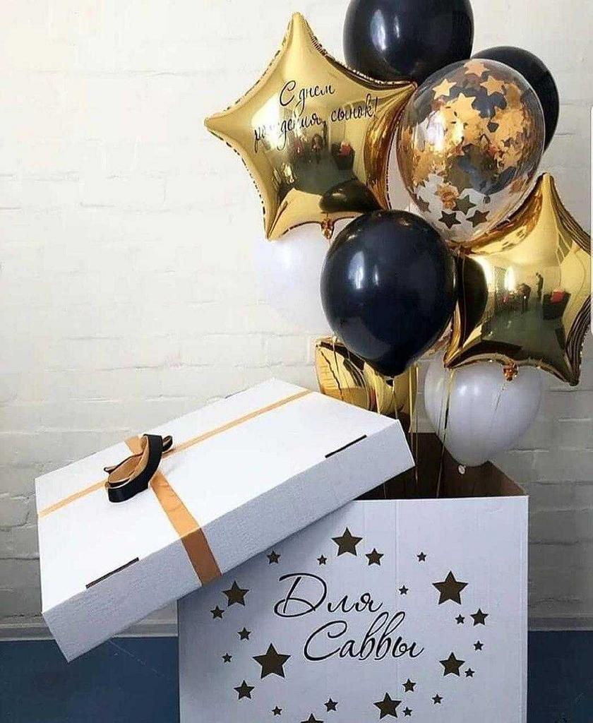 Pārsteiguma kaste ar personalizētu uzrakstu un balonu pušķi