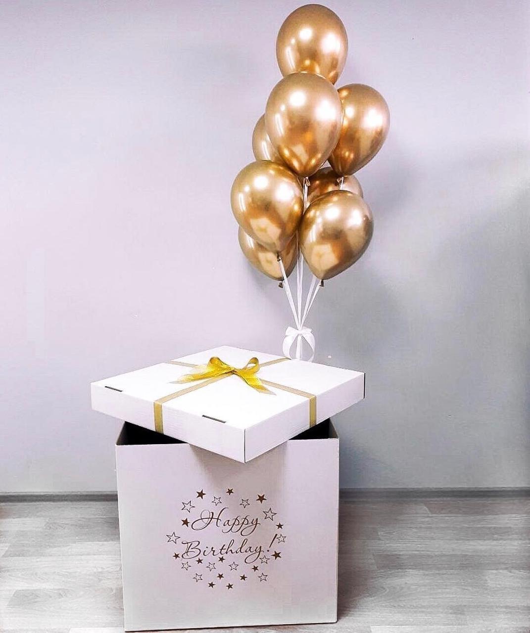Pārsteiguma kaste ar personalizētu uzrakstu un balonu pušķi