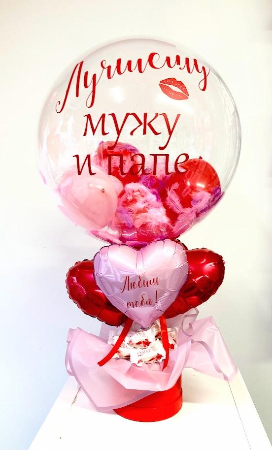 Balonu kastīte "Bubble" ar personalizētu uzrakstu