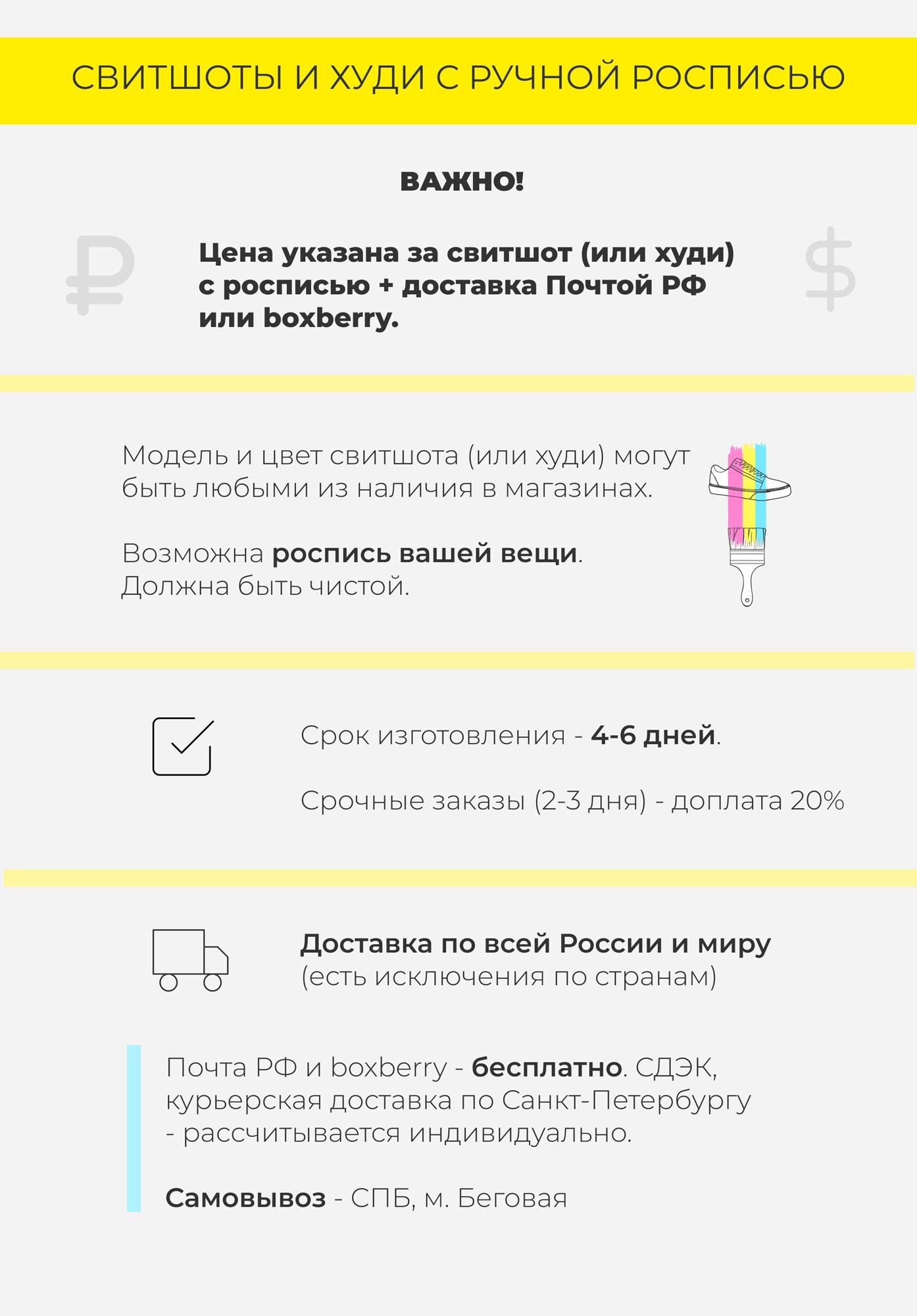 Серый свитшот с росписью розами - Roses