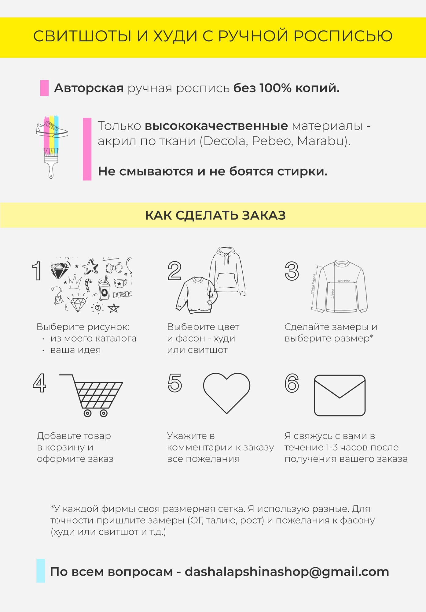 Серый свитшот с росписью розами - Roses