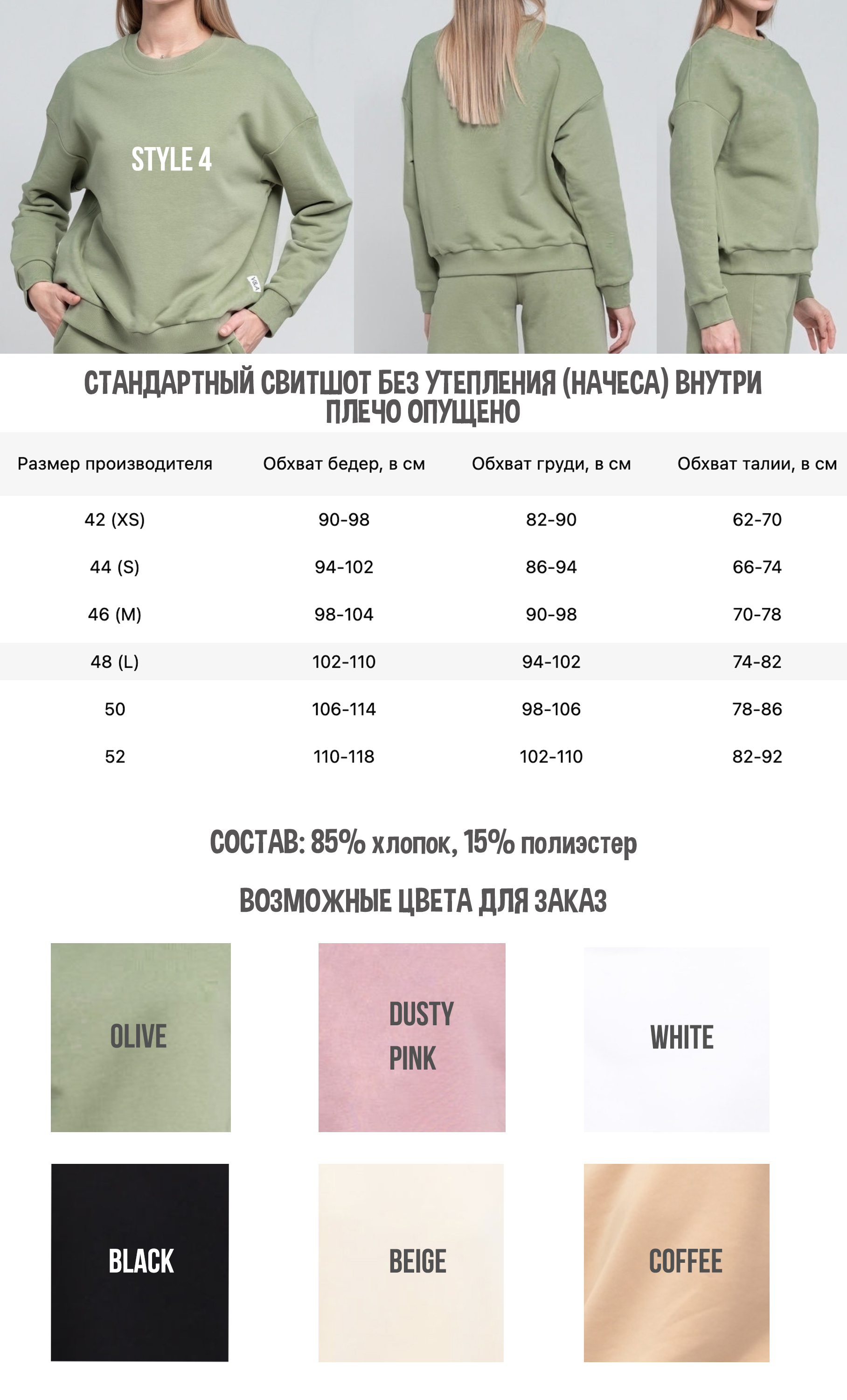 Серый свитшот с росписью розами - Roses