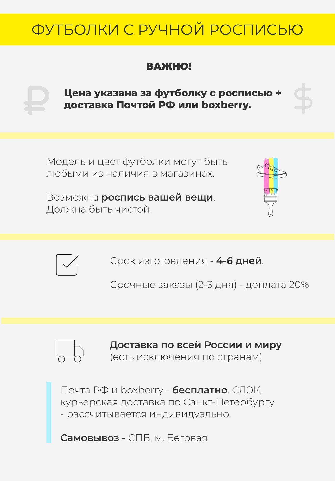 Морская футболка с Маяком и морем