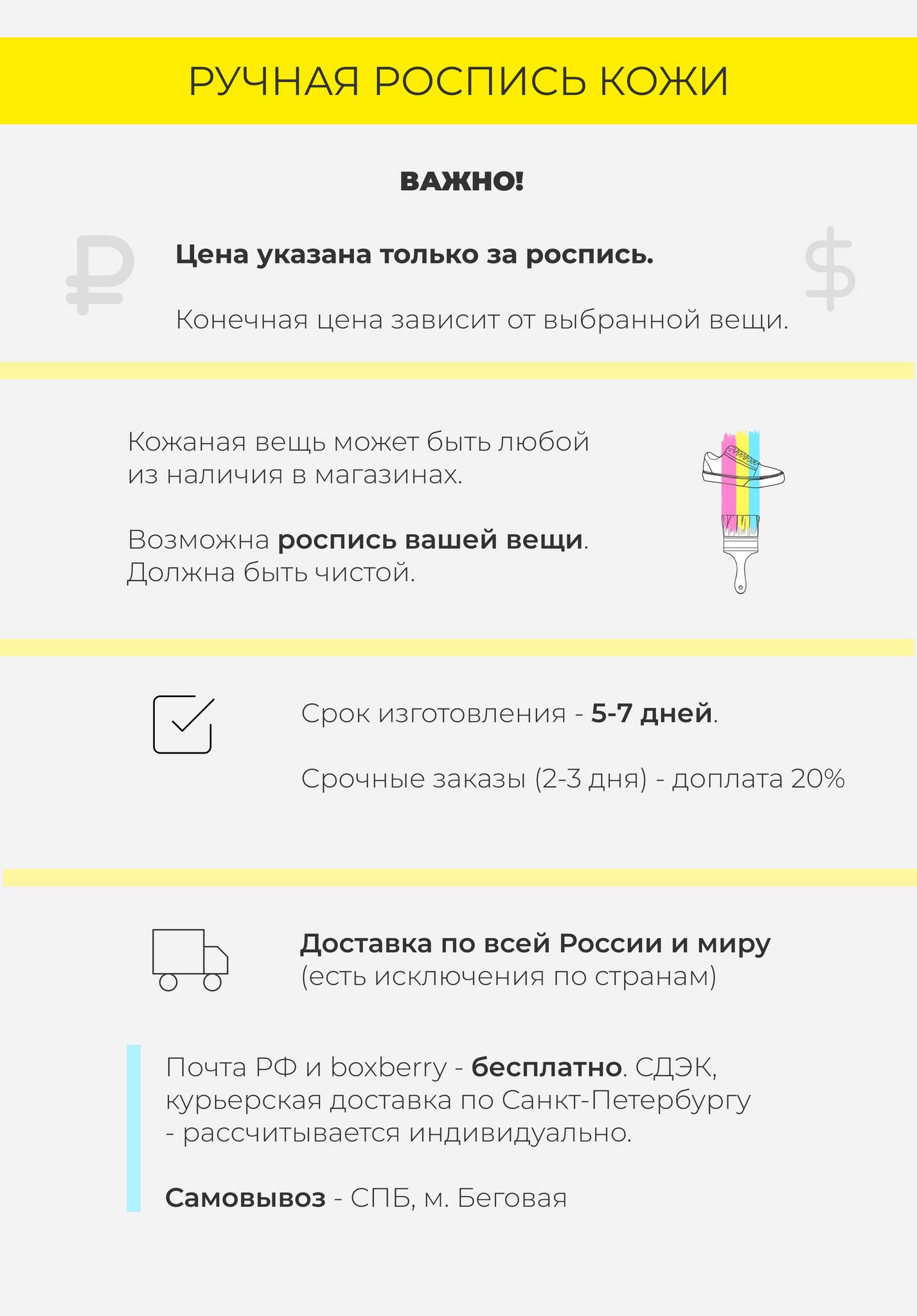 Сумка через плечо с ярким рисунком - Безуминка