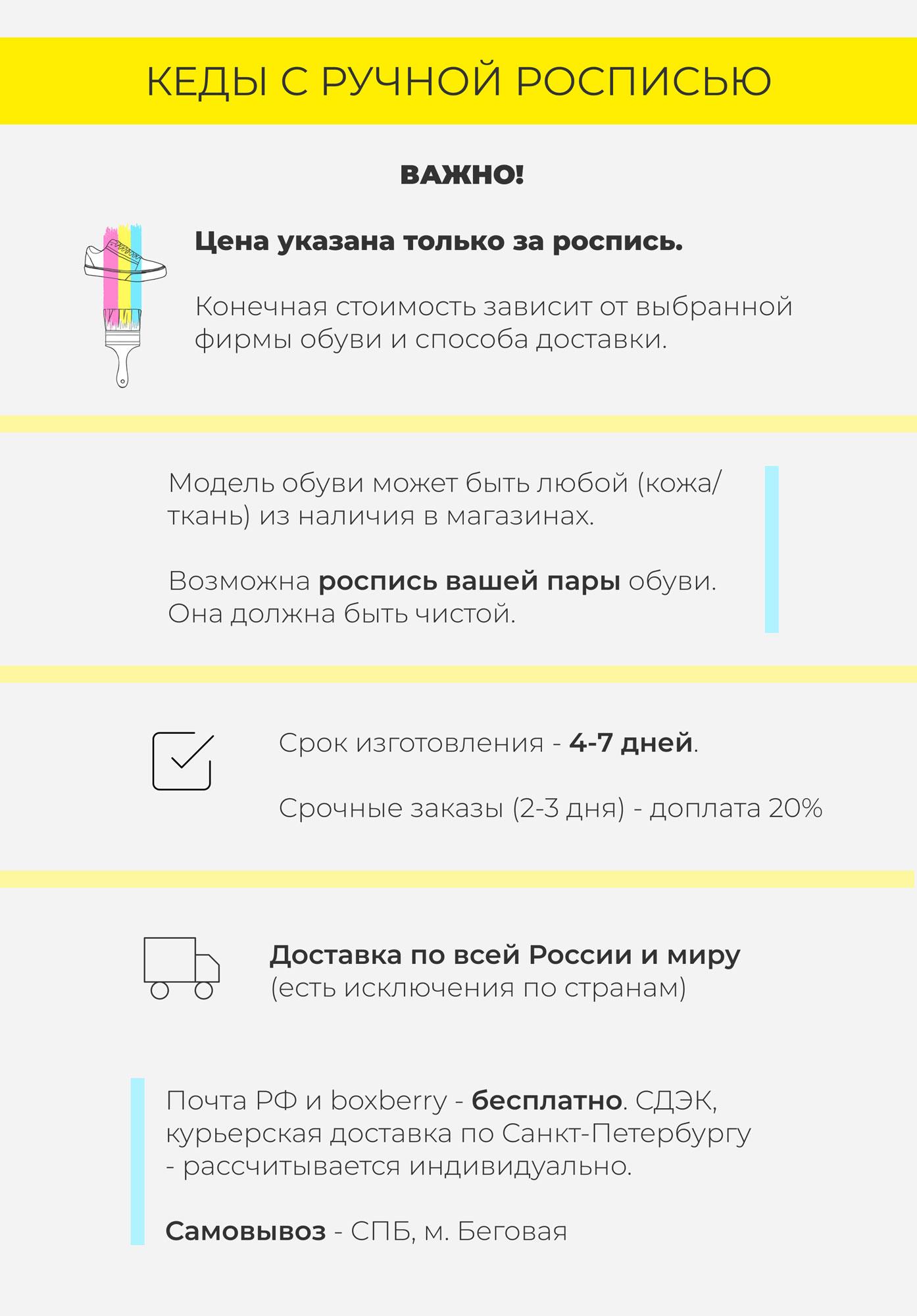 Кеды Vans с росписью - Подсолнухи Ван Гога