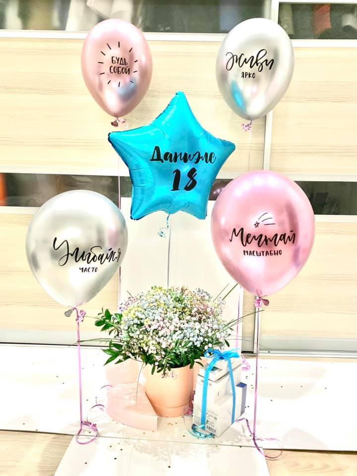 Magic Box с цветами