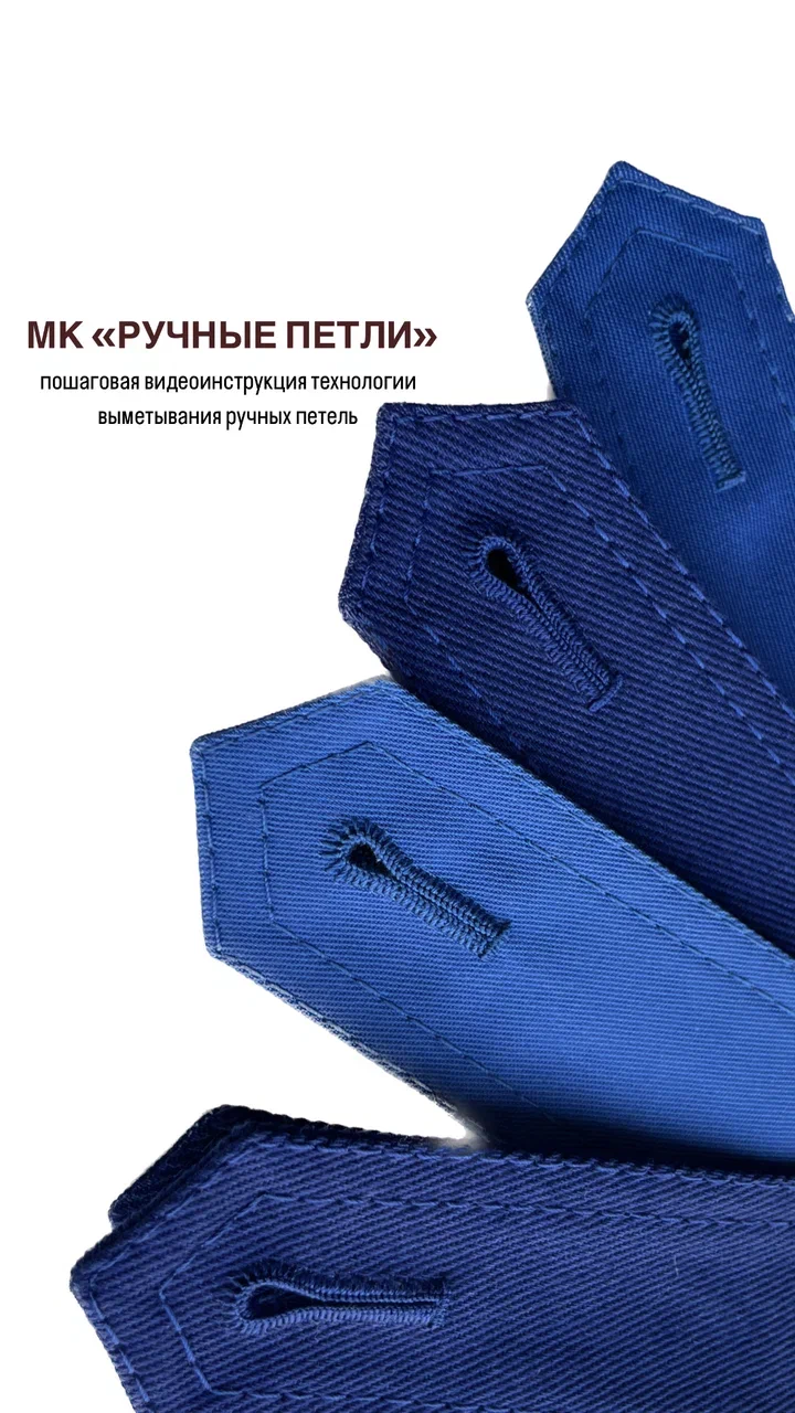 обучение