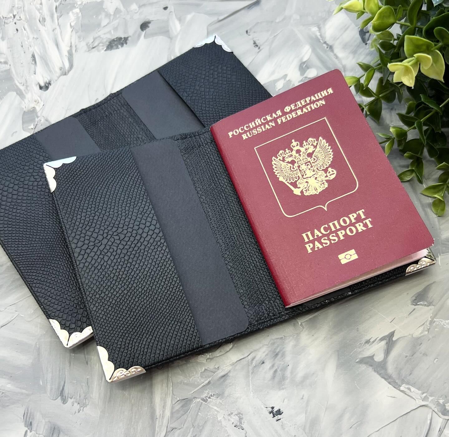 Обложка на паспорт с табличкой (золото)