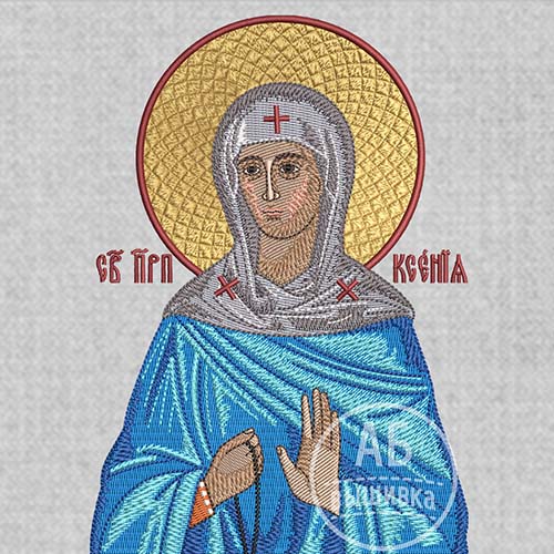 Дизайн машинной вышивки иконы Святой Ксении