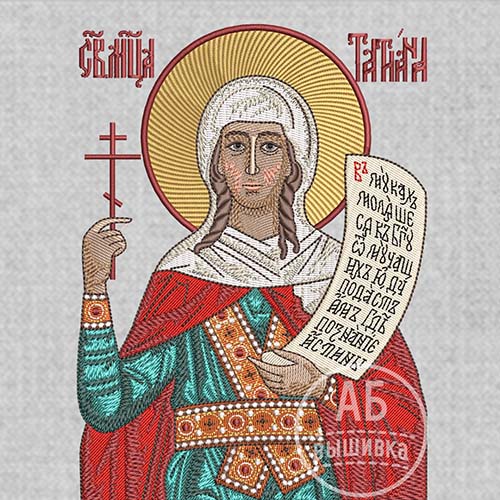 Дизайн машинной вышивки иконы Святой Татьяны