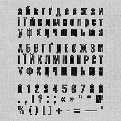 Шрифт в формате ESA укранского алфавита AGLetExtCompr
