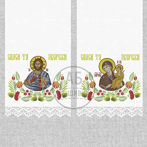 Набор дизайнов машинной вышивки для рушныка коллекция "Петриковка". "Спаси та збережи"