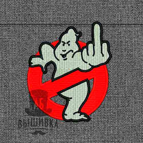 Дизайн машинной вышивки Охотники за приведениями 5