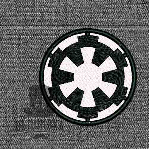 Дизайн машинной вышивки нашивки StarWars Галактическая Империя