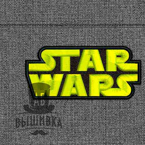 Дизайн машинной вышивки логотип StarWars 80 мм 1