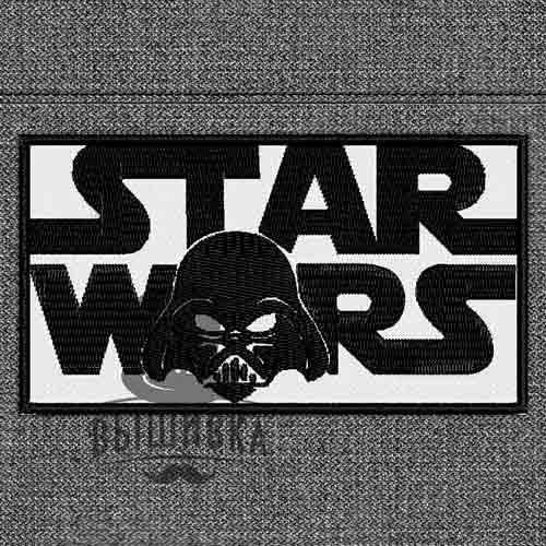 Дизайн машинной вышивки нашивки логотип StarWars с Дартом Вейдером
