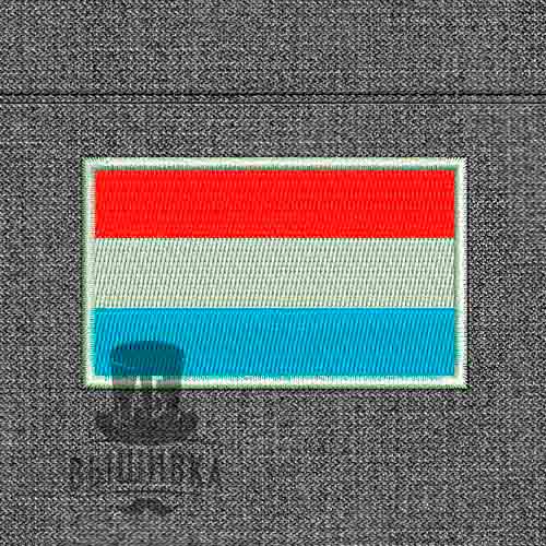 Дизайн машинной вышивки Флаг Люксембург Luxemburg