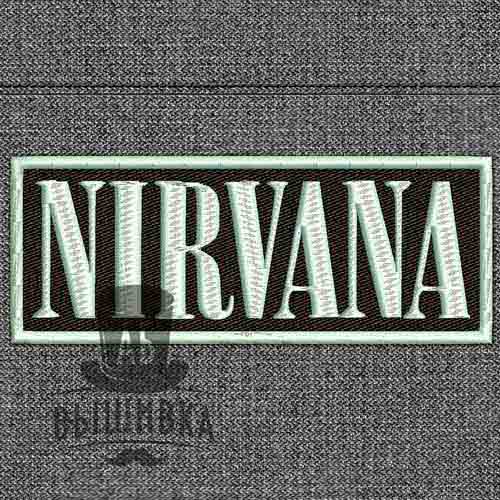 Дизайн машинной вышивки нашивки логотип Nirvana