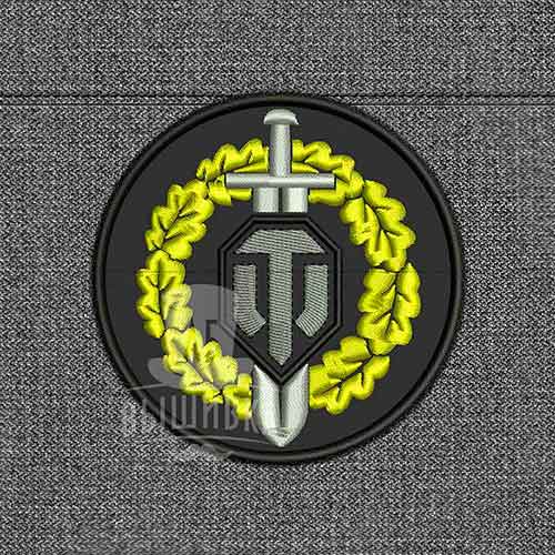 Дизайн машинной вышивки нашивки логотип World of Tanks с мечом