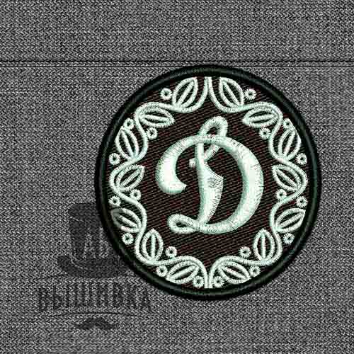 Дизайн машинной вышивки нашивки логотип футбольного клуба Динамо Киев круглая