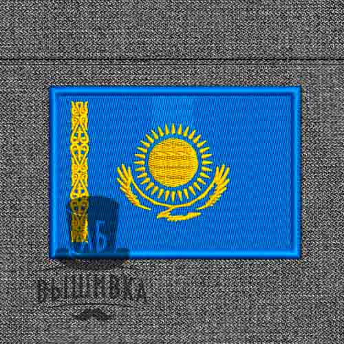 Дизайн машинной вышивки Флаг Казахстан Kazakhstan 9х6
