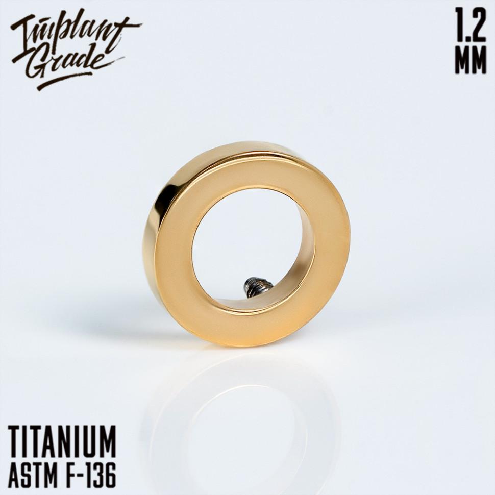 Накрутка Hollow Circle 1.2 мм Gold